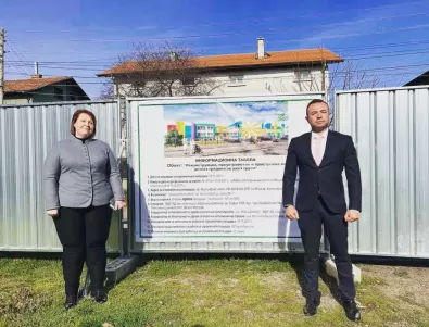 Строят нова детска градина в Костинброд