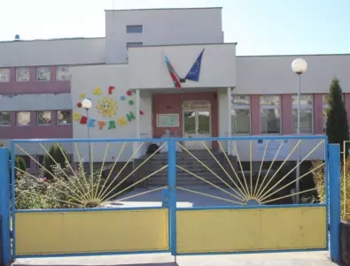 Двама педагози от детска градина в Трявна получиха престижни отличия