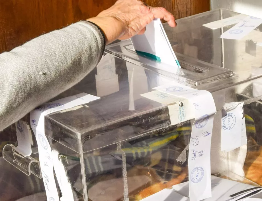 ГЕРБ – СДС печели изборите в Пловдив област