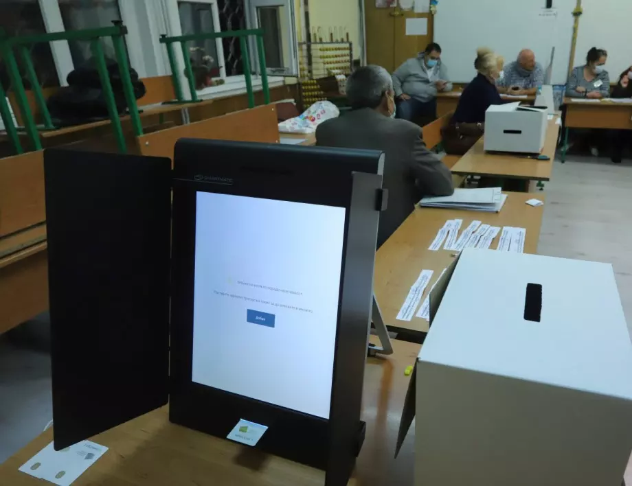 Изборният ден в страната започна нормално (СНИМКИ)