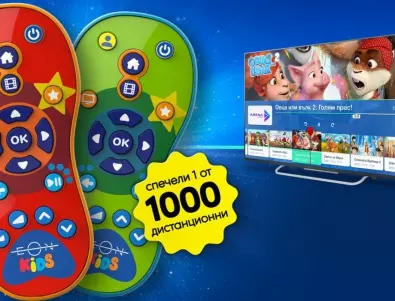 Vivacom ще подари 1000 детски дистанционни EON KIDS в нова игра