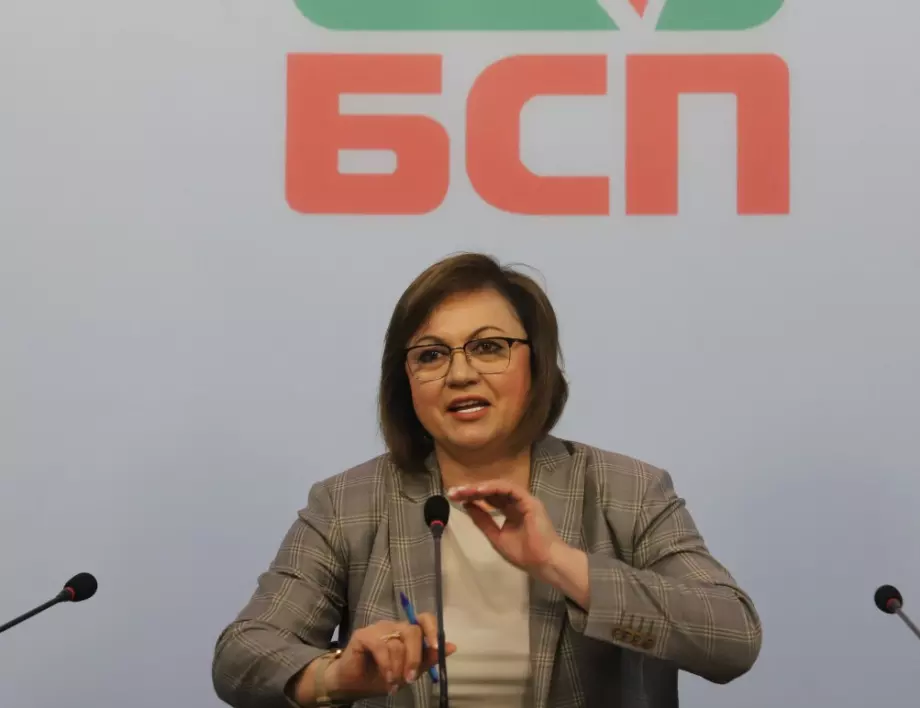 Корнелия Нинова постави на масата условията на БСП за съставяне на правителство (ВИДЕО)