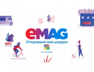 Третият шоурум на eMAG у нас отваря в Пловдив