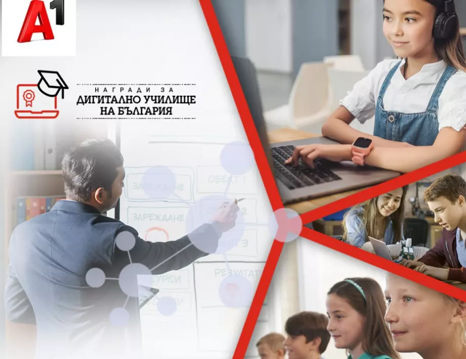 Млади художници от Плевен и Велико Търново се състезават в конкурса на А1 „Дигитално училище на България“