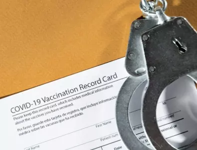 Обвиниха германец във фалшифициране на 400 ваксинационни сертификати 