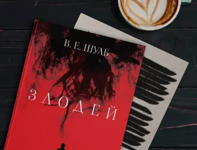 Новият роман на В. Е. Шуаб те кара да се замислиш какво е способно да те превърне в „Злодей“?