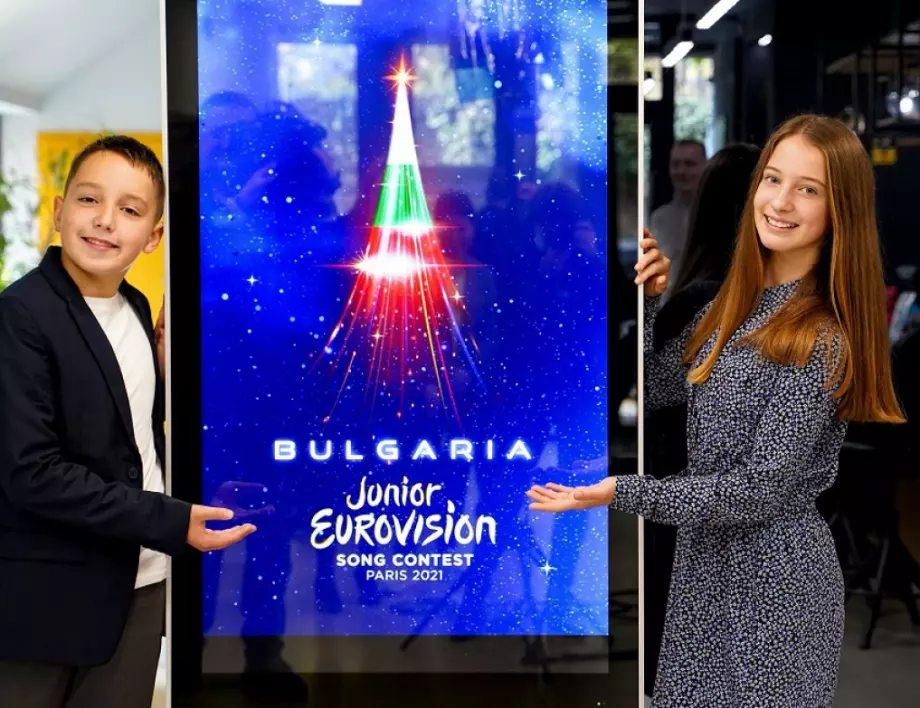 Гледайте видеото на нашата песен на "Детска Евровизия" 2021
