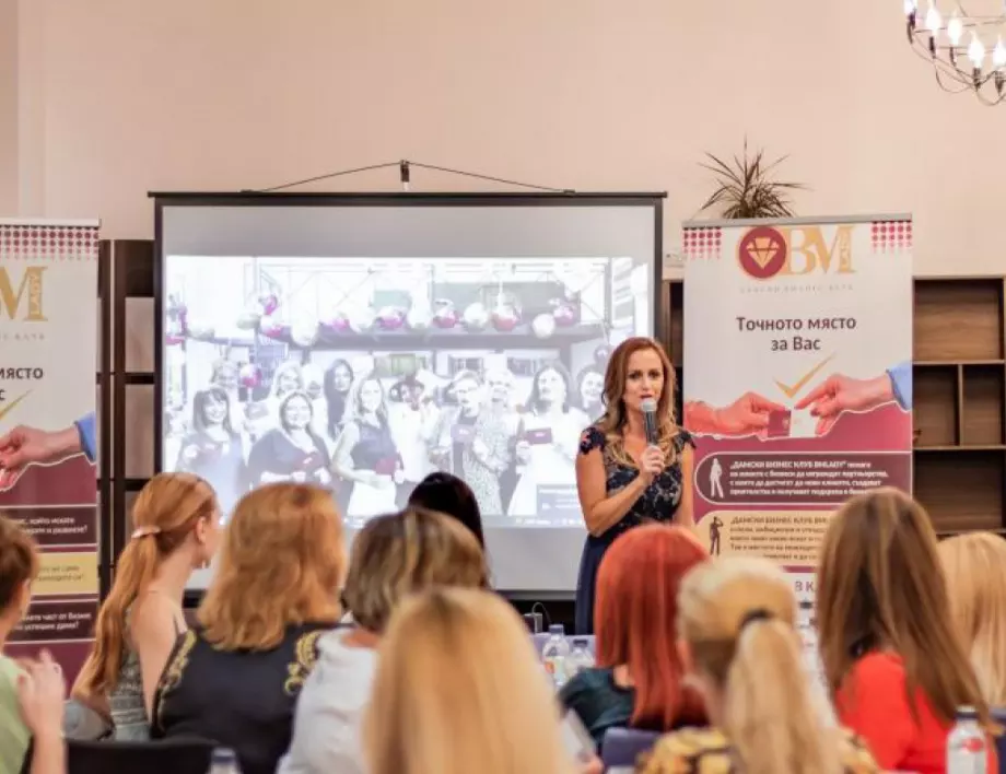 Как Дамски бизнес клуб BMLady показа, че женската енергия е мощна и важна движеща сила, която може да постигне всичко!