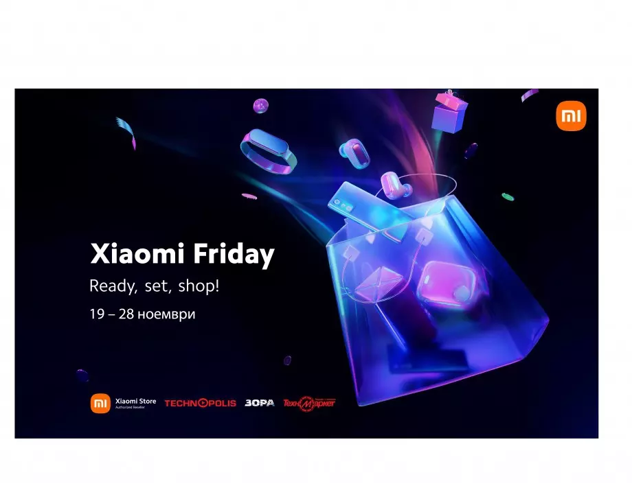 Xiaomi Friday стартира със специални намаления на избрани продукти