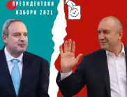 В България Радев загуби изборите само в Кърджали