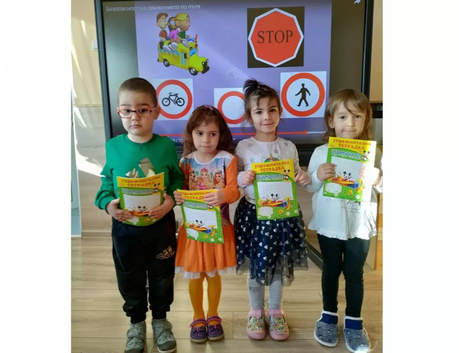Деца от с. Нови хан получиха пет награди от конкурс за рисунки