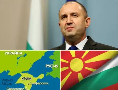 Кога на изборите в Украйна ще обсъдят българо-македонския въпрос?