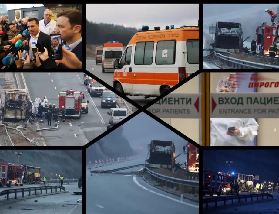 Новините: Най-важното за деня, 23 ноември