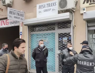 Македонската полиция запечата офисите на 