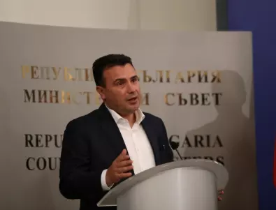 Зоран Заев за еврочленството на Македония: На финалната права сме с България, става въпрос за седмици