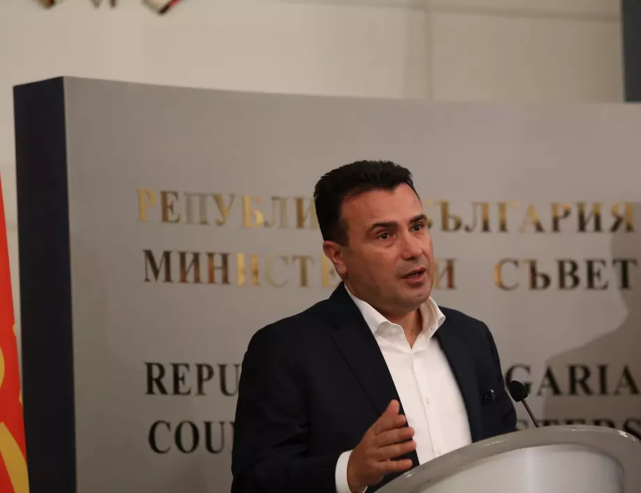 Заев предаде партийното лидерство на Димитър Ковачевски 