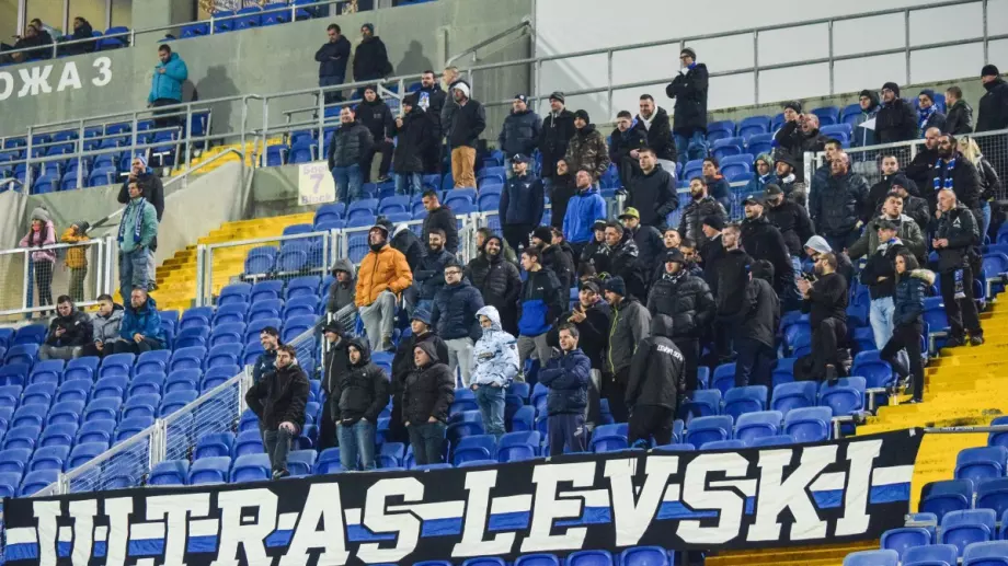 Феновете на Левски събраха над 10000 лв за ДЮШ