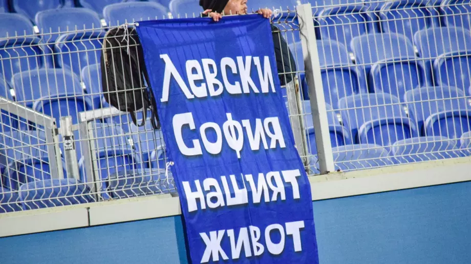 "Герена" приема четвърти бараж за Европа, до момента Левски е 3 от 3