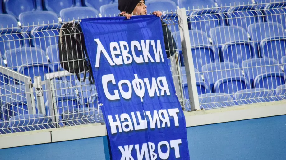 "110 значи любов, 110 значи величие!" - от Левски загатнаха специална инициатива за годишнината на клуба (ВИДЕО)