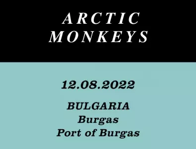 ARCTIC MONKEYS – най-после с концерт в България!