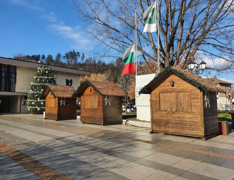 Започва приемането на заявления за участие на Коледния базар в Трявна
