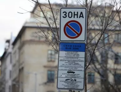 Предстои въвеждане на SMS паркиране в централната част на Ловеч