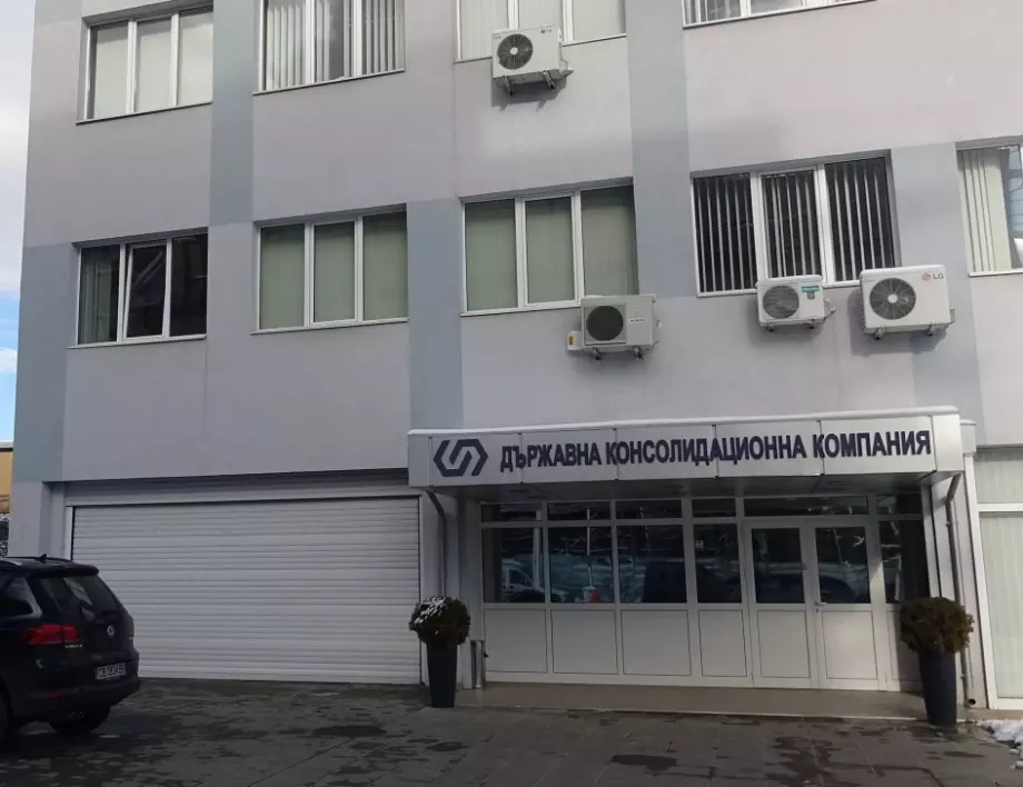 Прокуратурата се самосезира за евентуални престъпления в ДКК