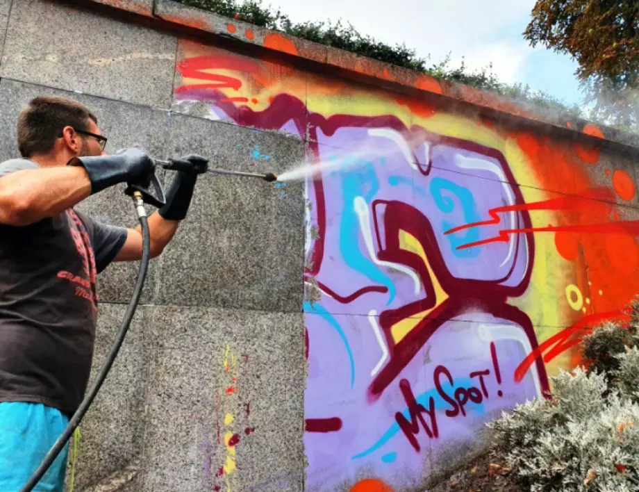 Община Стара Загора премахва графити със специален гел