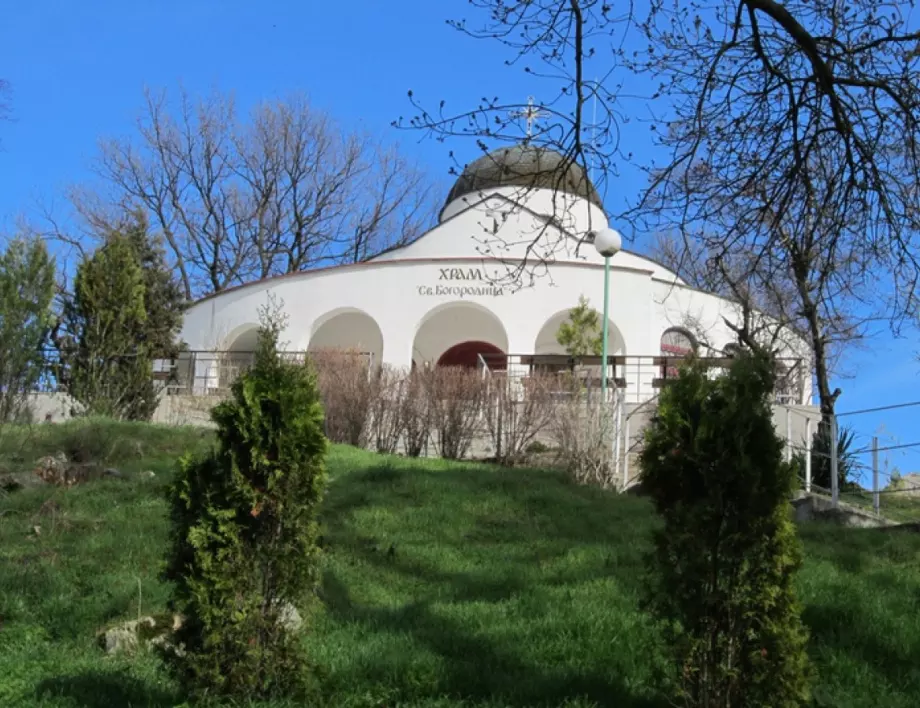 Манастир "Рождество Богородично" в Бургас отваря врати за поклонници на Никулден
