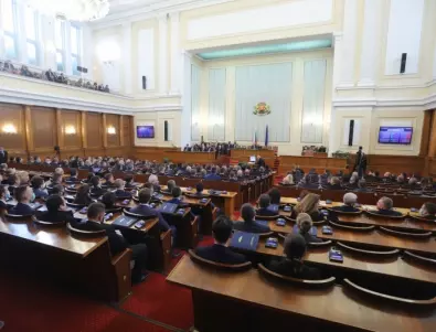 Караджов и 9 министри на контрола в парламента 