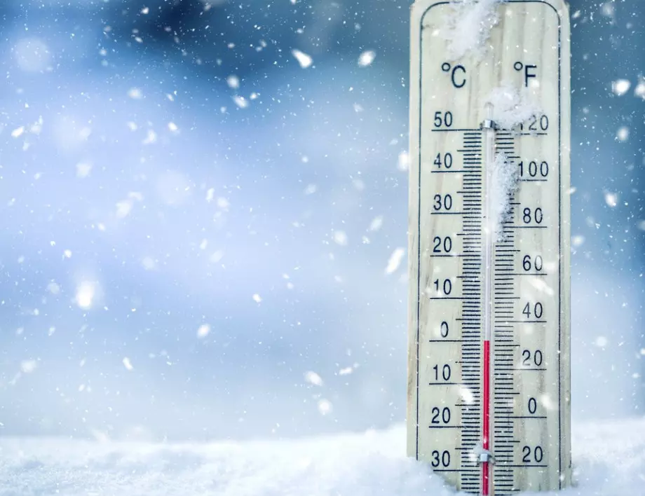 В Аляска е измерена най-ниската температура на въздуха в цяла Северна Америка 