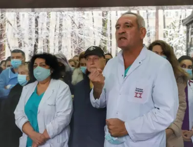 Лекари от болница „Лозенец” излизат на протест