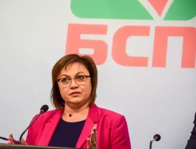 Конгресът на БСП решава за оставката на Нинова