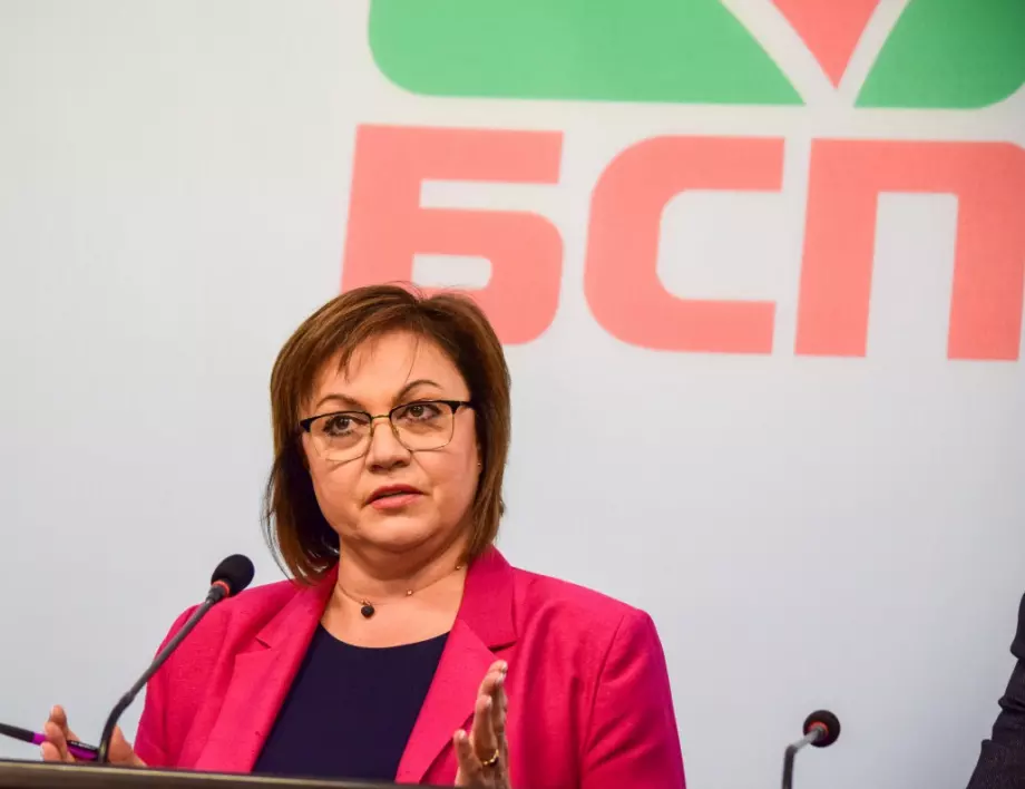 Конгресът на БСП решава за оставката на Нинова
