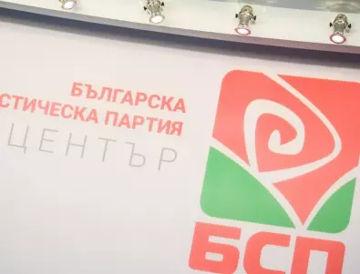 Вижте листата на БСП за парламентарните избори на 2 април в 8 МИР – Добрич
