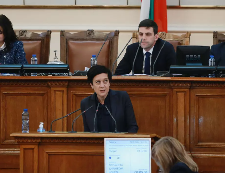 "Демократична България" поиска Митрофанова да бъде изгонена от България
