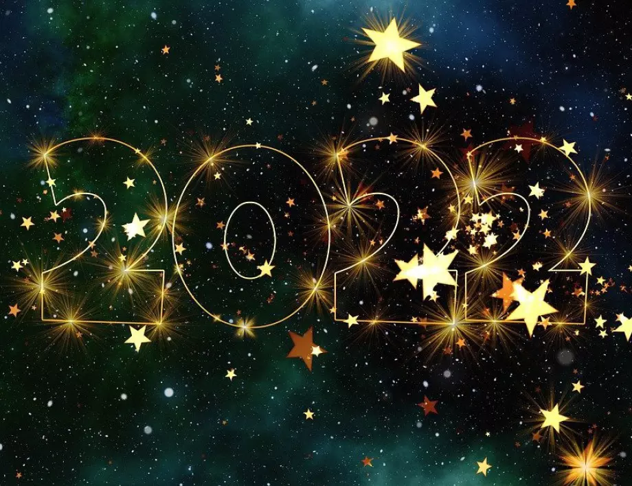 Кои зодиакални знаци ще са късметлии през 2022 г. според индийския хороскоп