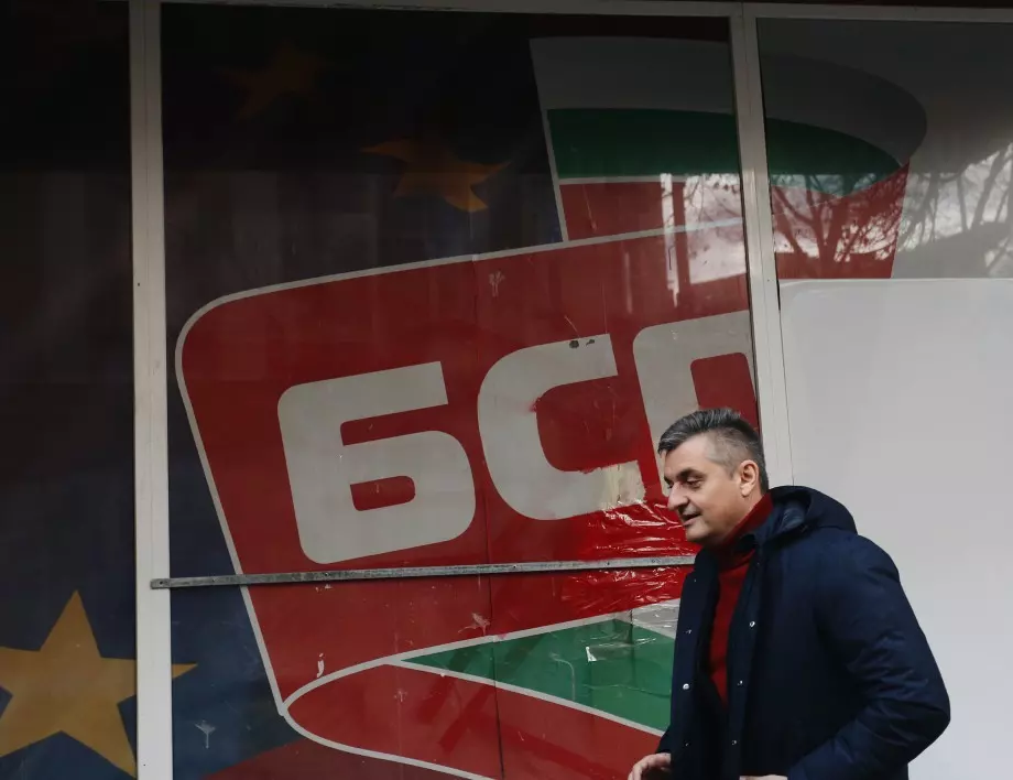 Другарски съд: БСП изключи Кирил Добрев от партията