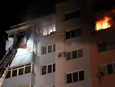 Три станаха жертвите при снощния пожар в Благоевград 