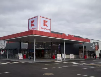 С инвестиция от близо 19 милиона лева Kaufland откри първия си хипермаркет в Петрич