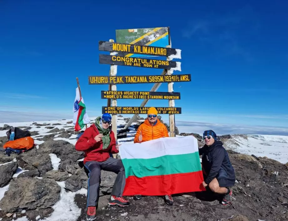 Трима старозагорци покориха най-високия връх в Африка