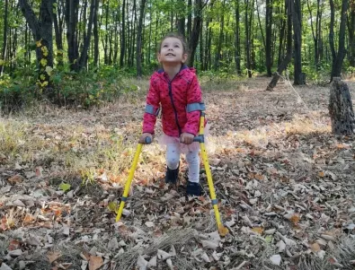 Да помогнем на 4-годишната Софи да ходи