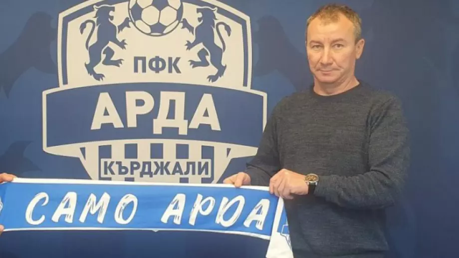 Стамен Белчев не развя бялата кърпа, Арда Кърджали ще има високи цели в Първа лига (ВИДЕО)