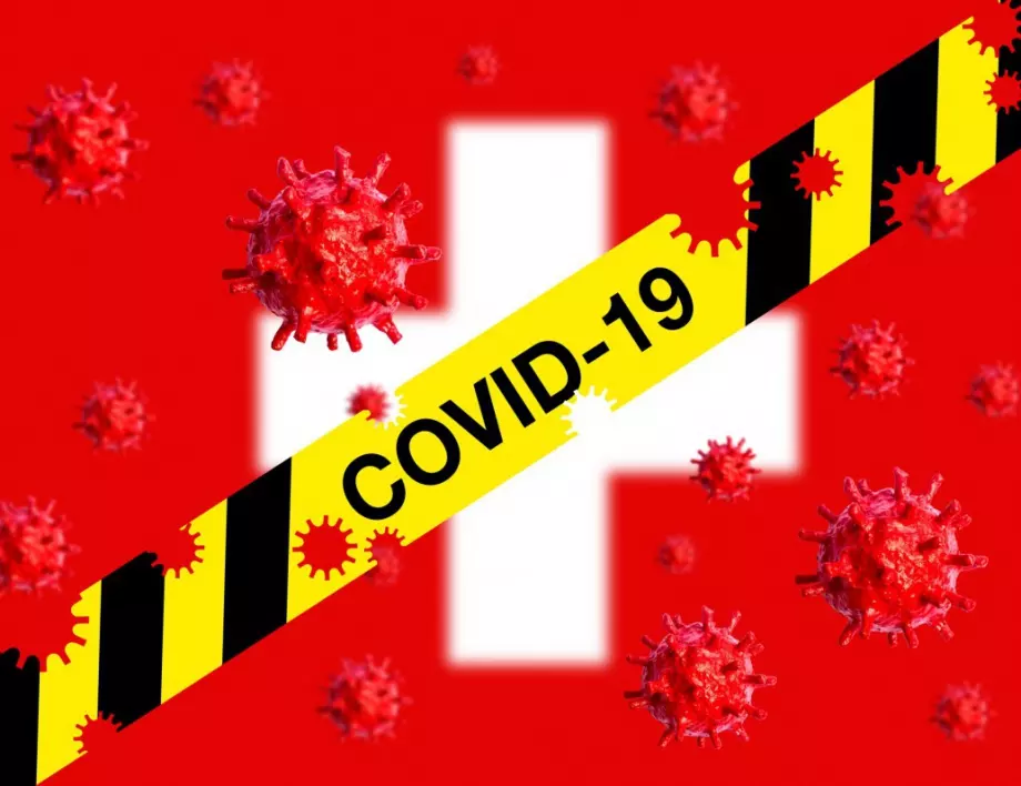 Омикрон удари здраво Швейцария, има и хора с трета доза в болници