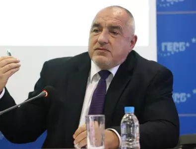 Бойко Борисов: Румен Радев раздели нацията, това управление ще ни завлече на дъното (ВИДЕО)