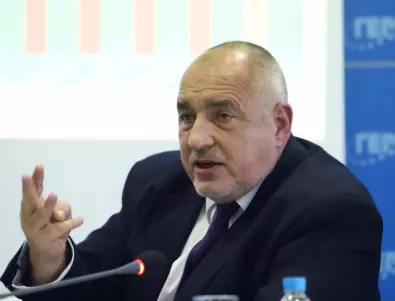 Борисов: Държави като България плащат суровата цена на тоталитаризма два пъти