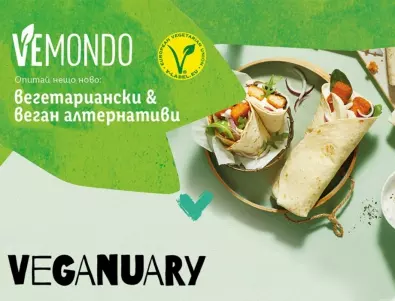 Lidl се включва в световната кампания Veganuary
