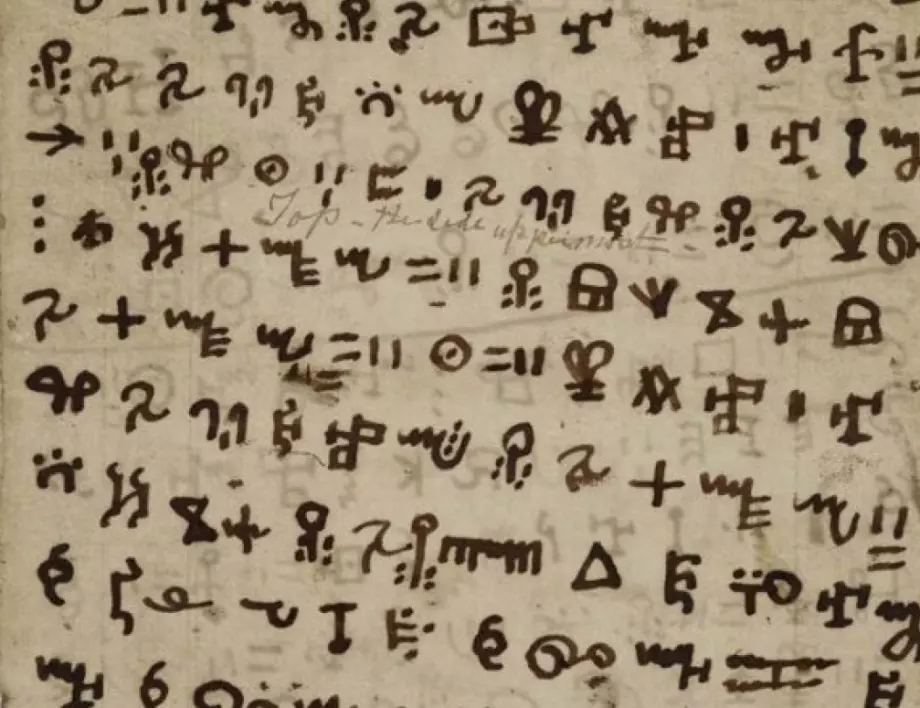 Рядък образец на африканска писменост разказва за еволюцията на буквите