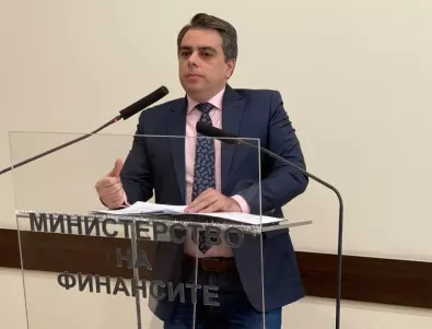Асен Василев: Започнахме преговори с Гърция за изграждане на нова ядрена мощност у нас
