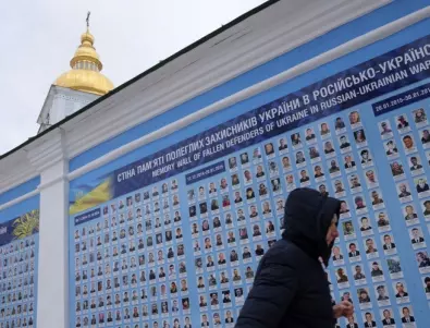 Нидерландия призова гражданите си да напуснат Украйна
